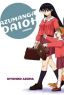 Azumanga Daioh: Complete Edition (Manga)