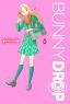 Bunny Drop Vol. 8 (Manga)