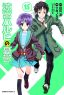 Haruhi Vol. 15 (Manga)