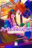 Alice in the Country of Hearts: My Fanatic Rabbit Vol. 2 (Manga)