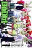 Doubt Vol. 1 (Manga)
