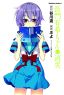 Haruhi: Disappearance of Nagato Yuki-Chan Vol. 4 (Manga)