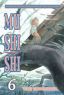Mushishi Vol.  6 (Manga)