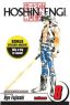 Hoshin Engi Vol. 8 (Manga) (Shonen Jump 40th Anniversary Experience Sweepstakes)
