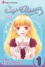 Sugar Princess Vol. 1 (Manga)