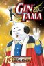 Gin Tama Vol. 13 (Manga)