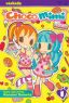 Choco Mimi Vol.  1 (Manga)