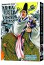 Nura: Rise Of The Yokai Vol. 15 (Manga)