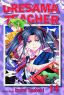 Oresama Teacher Vol. 14 (Manga)