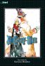 D Gray-man Omnibus Vol. 1 (Manga) (3-in-1 Edition)