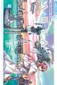 Aria Vol.  2 (Manga)