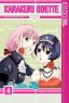 Karakuri Odette Vol. 4 (Manga)