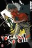 Togainu no Chi Vol. 5 (Manga)