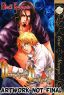 Vampire's Portrait Vol. 2 (Yaoi Manga)