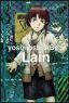 Yoshitoshi ABe's Lain Illustration Limited Edition (HC)