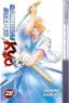 Samurai Deeper Kyo Vol. 28 (Manga)