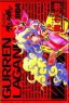 Gurren Lagann Vol. 5 (Manga)