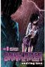 Sankarea Vol.  1: Undying Love (Manga)