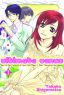 Ultimate Venus Vol.  1 (Manga)