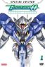 Gundam 00: Season 2 Part 1 ***SPECIAL EDITION*** Complete Collection (DVD Box Set)