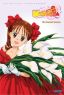 Kodocha: Season 2 Collection (DVD Box Set) (S.A.V.E.)