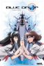 Blue Drop: Complete Collection (DVD Box Set)