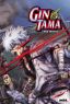 Gin Tama: The Motion Picture (DVD)