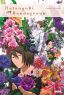 Natsuyuki Rendezvous: Complete Collection (DVD Box Set)