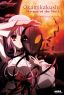 Okamikakushi: Complete Collection (DVD Box Set)