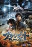 Planzet (DVD)