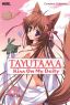 Tayutama: Kiss On My Deity Complete Collection (DVD Box Set)