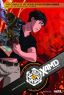 Xam'd: Complete Collection (DVD Box Set)