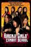 Kirenji Girls Combat School (DVD)
