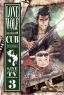 Lone Wolf & Cub Vol. 3 (DVD)