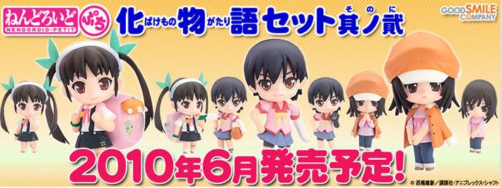 Bakemonogatari Nendoroid Petite