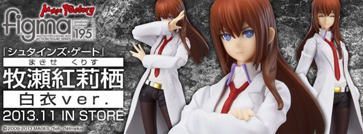 figma Kurisu Makise: White Coat ver.