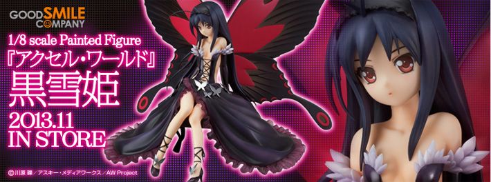 Accel World Kuroyukihime