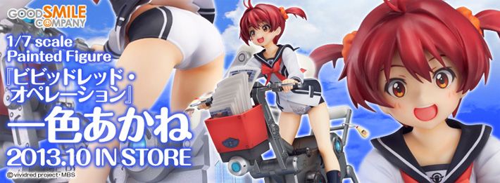 Vivid Red Operation Akane Isshiki