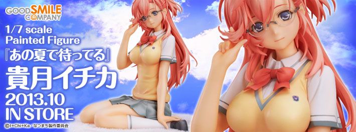 Waiting in the Summer: Ichika Takatsuki Sitting 1/7 Scale Figure