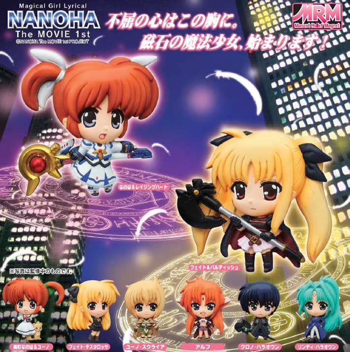 Nanoha Megahouse Magnet Trading