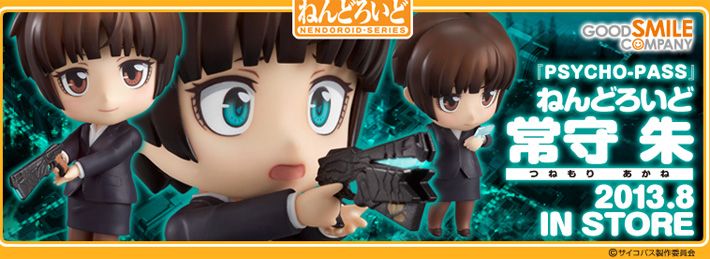 PSYCHO-PASS Nendoroid Akane Tsunemori