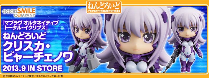 Nendoroid Cryska Barchenowa Muv-Luv Alternative: Total Eclipse