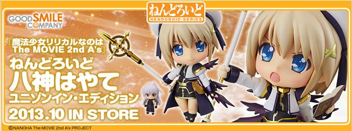 Nendoroid Hayate Yagami: Unison Edition