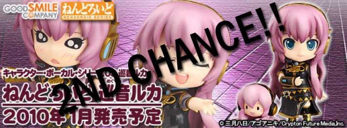 Nendoroid Vocaloid Luka