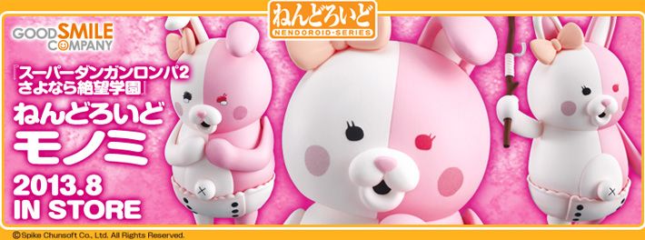 SUPER DANGANRONPA 2 Nendoroid MONOMI
