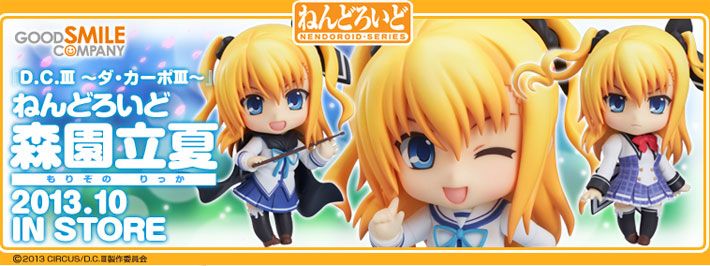 Nendoroid Ricca Morizono