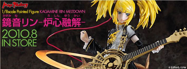 Kagamine Rin Meltdown