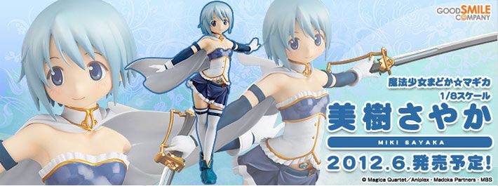 Puella Magi Madoka Magica  Sayaka Miki 1/8 PVC Figure