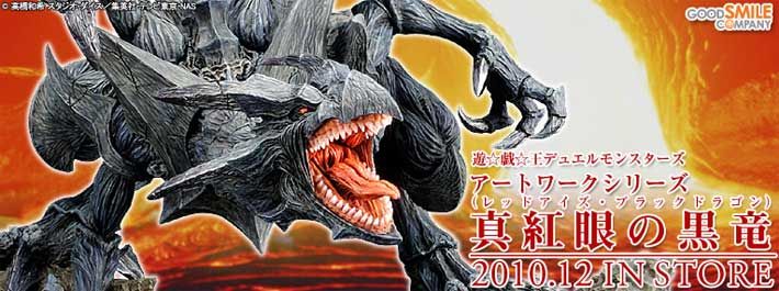 Red Eyes Black Dragon Polystone Statue