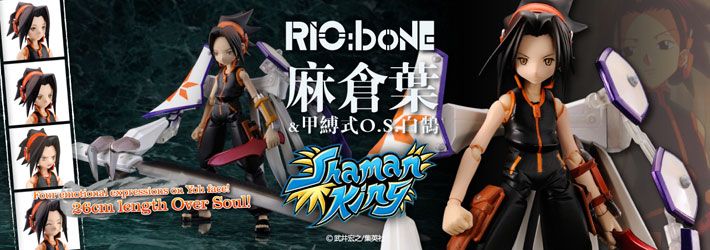 riobone yoh shaman king